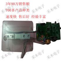 Embedded electronic electronic says Weight Alcohol Color Temperature Computer Software Display