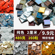 2cm mosaic diy handmade accessories material bag children's decorative crystal glass mixed color bulk particles