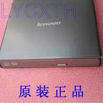 Stock original Lenovo USB2 0 Mobile drive CD burner external DVD drive EODLCB-835E