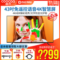 Skyworth cool open P50 43 inch HD free-control flat panel color TV coocaa cool open 43P50