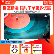 Skyworth Skyworth 42X8 HD Smart Network WIFI home flat panel LCD TV X6 43 40