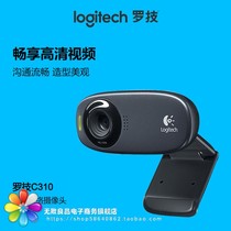 Logitech C310 c270i HD Webcam Noise Reduction Microphone Desktop Computer Notebook Live Anchor