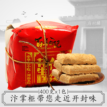 Kaifeng specialty White peanut cake Henan traditional peanut cake Halal pastry snacks bulk 400g