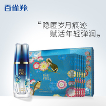 Parspel sparrow bird house window yuzang gift box essence mask skin care set women hydrating and moisturizing desalination fine lines