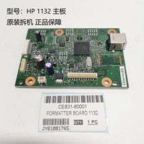 HP HP M1136 1132 Main Board Printer Interface Board Original Loader Nine New Print Board Test Good
