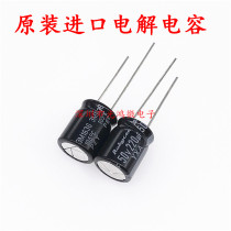 Rubycon imported electrolytic capacitor 50v220uf 10*12 5 Japanese Ruby YXA series 105 degrees