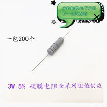 3W carbon ring line resistor 5% 360K 390K 430K 470K 510K 560K 620K 680K