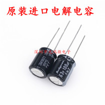 Rubycon imported aluminum electrolytic capacitor 63v100uf 10*12 5 Ruby YXJ series high frequency low resistance