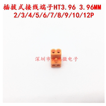 Orange green HT3 96 2P 3 4 5 6 7 8-12P plug terminal wan jiao zhi jiao