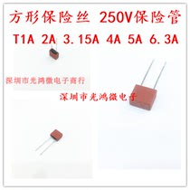 392 square fuse 250V fuse slow T 1A 2A 3 15A 4A 5A 6 3A 8 5*4