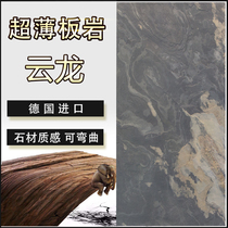 Hai Shang Natural Ultra-thin Stone Background Wall Panel Flexible Slate Rock Finish Panel Ultra-thin Background Wall Imported Slate Rock Cloud Dragon