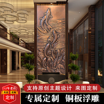 Hai Shang purple copper relief background wall painting entrance doorway copper plate painting custom forged copper relief copper carp leaping gate