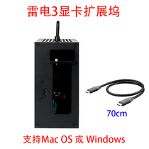 Thunderbolt3 Thunder Power 3 to PCIe 3 0x16 notebook external graphics card docking station eGPU expansion box