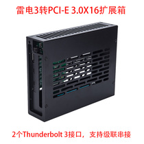 Thunderbolt3 Thunder Power 3 to PCI-E 3 0 expansion box Thunder docking station does not support graphics card DP1 4