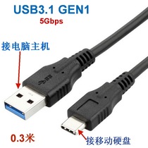 0 3m USB3 1 Gen1 Type A-Type C 5Gbps high-speed data cable 5V 3A charging
