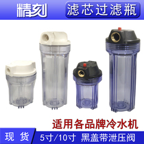 Laser welding machine filter core bottle special domain Tongfei Tung Luoyang chiller filter bottle welterpress 5 10 inch filter core cup