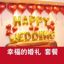 Marriage proposal gift wedding supplies wholesale aluminum foil balloon package wedding wedding room decoration love shape