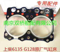 Dongfeng brand diesel engine fuel G128 cylinder bed G6135 cylinder pad cylinder head original original factory gasket