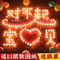 Candle apology artifact Im sorry I love you I was wrong Please forgive a good aroma Romantic creative DIY gift