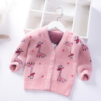 Clearance baby cardigan sweater girls autumn and winter Korean version of foreign children mink velvet cardigan baby wool coat
