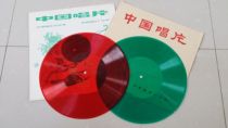  Cultural Revolution film records Red retro tide Peking Opera prototype drama Pop song drama and other nostalgic gramophone records LP