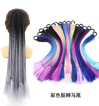 Wig female ponytail color braid high temperature silk gradient color ethnic style three small braid dirty braid