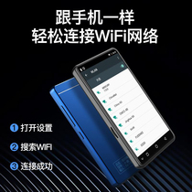 Jinghua Anzhuo Smart WiFi Player P5 Bluetooth MP3 MP4 4 inch mp6 MP5 with Internet access