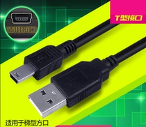 Daoqin original USB data cable MP3 MP4 MP5 story machine Game console voice recorder charging cable