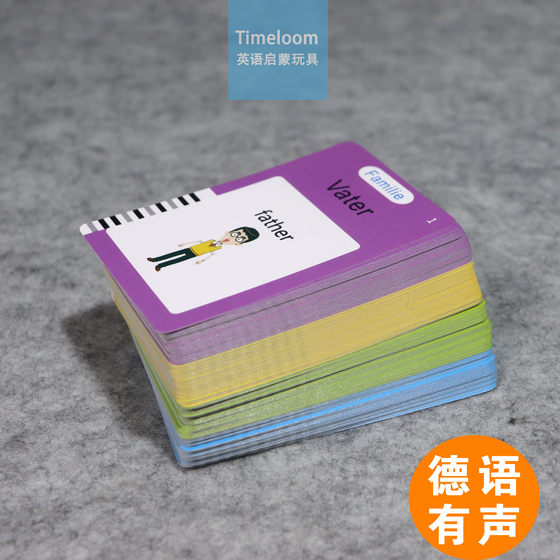 Cross-border German English Enlightenment FlashCards Audio Flash Card Insert Machine Early Education Machine Animal Fruit Professional Car
Cross-border German English Enlightenment FlashCards Audio Flash Card Insert Machine Early Education Machine Animal Fruit Professional Car