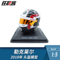F1 Model Appendix 1:5 Spark Ferrari Leclele 2018 Helmet Model