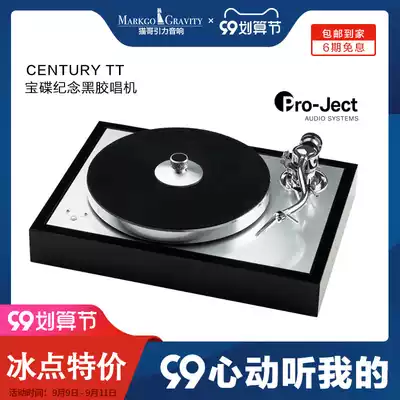 Ortofon high wind Century TT high wind Century 100year commemorative vinyl record machine treasure disc