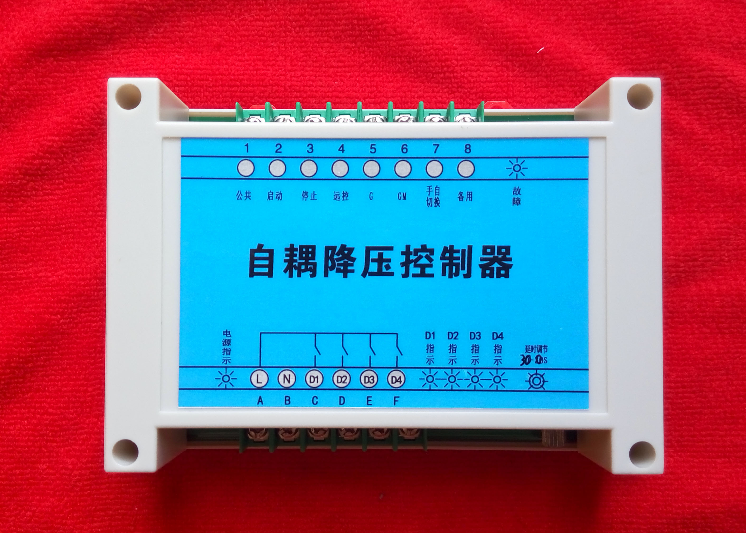 【厂家直销】 电机自耦降压启动控制器
