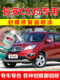 Changan CS35 진주 흰색 셀프 스프레이 아이스 크리스탈 화이트 패치 워크 펜 보석 레드카 페인트 스크래치 수리 커피 골드 Changan CS35 진주 흰색 셀프 스프레이 아이스 크리스탈 화이트 패치 워크 펜 보석 레드카 페인트 스크래치 수리 커피 골드