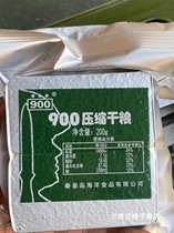 4 Packs 900 Compressed Biscuits Dry Grain 4 Packs Net Weight 800 gr Resistant Food Lifesaving Food