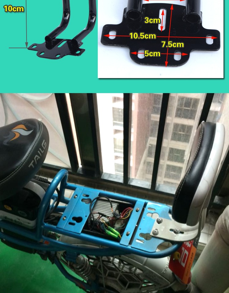 电动车后座靠背电瓶车后尾靠背自行车儿童靠背座椅后背配件