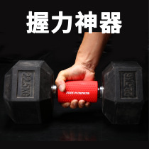 Monster manufacturing grip improves hard pull training arm bomber Silicone Barbell Dumbbells Plus Coarse Grip Sleeve Universal