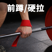 Monster Manufacturing Front Squatting Hard Pull Assistance With Professional Fitness Wrist Comfort Pure Cotton Widening Non-slip Protective sweat Male