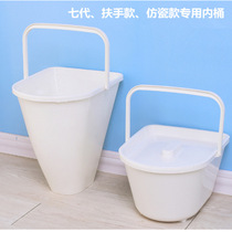 Shunjiali toilet special portable inner barrel to increase the capacity of 10L barrel seventh generation handrail imitation porcelain mobile toilet
