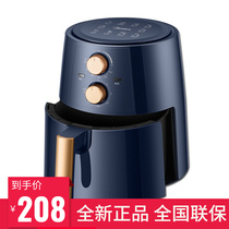 MF-KZ42E101L 4 2L Home Free low - fat electric frier frying pan is fully automatic