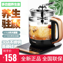 MK - GE1703 Multi - functional automatic fried glass electric kettle cooking tea equipment for water kettle