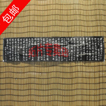 (Trailblas Exclusive) Xian Stone Inscription Calligraphy Gift Calligraphy of Calligraphy Gift of the Mind of Tea Meat Creek Poetry Trailblazers 17 #