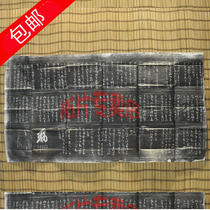 (Trailblas Exclusive) Xian Stone Tablet Post Calligraphy Gift Calligraphy Gift Painting Wang Xizhis seventeen Sticker Film 29 #