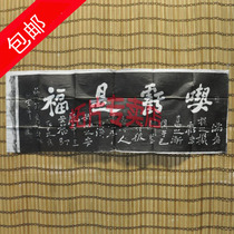 (Trailblas Exclusive) Xian Stone Tablet Post Calligraphy Gift Calligraphy Gift Word Painting Loss is a Futuo piece 62 #