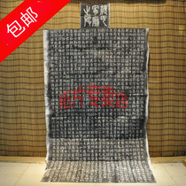 (Trailblas Exclusive) Xian Stone Inscription Calligraphy Gift Calligraphy Gift of Yan and Yan Family of Yan Family Stones Tuo 3 #