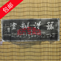 (trailblazers specializes in) Xian tablet Inscription Calligraphy Gift Calligraphy Gift calligraphy and difficulty to get confused Tulip 61 #