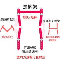 Clothing photography white background picture shooting hanging invisible hanger pants rack adjustable clothes support photo modeling props