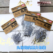 King Kongs sword Maru long handle fish hook black pit Carp Hook sea hook black nickel cropped mouth has barbed big package