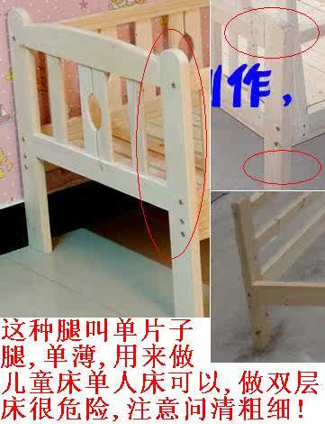 鑫果精品!实木床双层床子母床单人床doubledeck bed欢迎货比三家