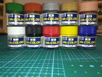 Baotou Haocheng Junshi model paint hand-made military gundam coloring paint UX07-UX17 XUC01-XUC06