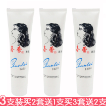 Spring Bud hair cream 95g * 3 hair care no-wash nourishes scalp moisturizing styling soft hair anti-frizz dry